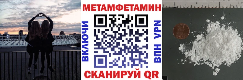 АМФ 97%  Купить где  Стародуб 