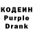 Codein напиток Lean (лин) Solejon Mansurov