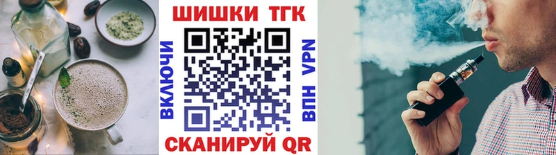 Печенье с ТГК марихуана  Купить  Стародуб 