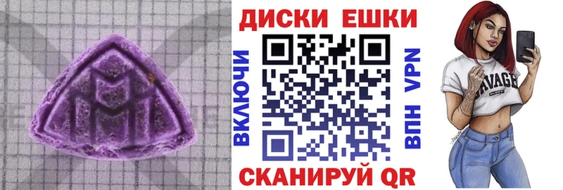 Ecstasy TESLA  Купить закладки  Стародуб 