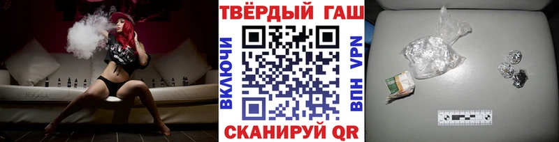 Купить  Стародуб  ГАШ индика сатива 
