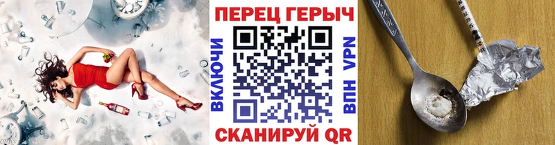 Купить где  Стародуб  ГЕРОИН хмурый 