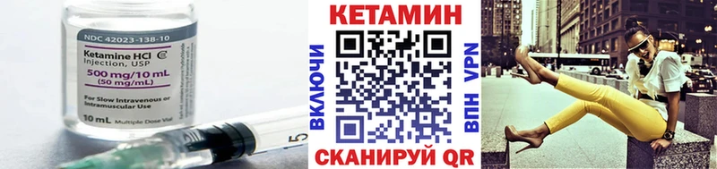 Купить где  Стародуб  Кетамин ketamine 