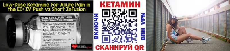 Кетамин ketamine Стародуб
