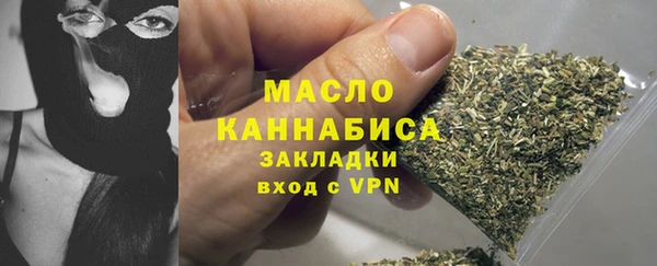 ГАЛЛЮЦИНОГЕННЫЕ ГРИБЫ Володарск