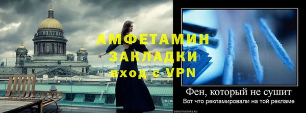 ГАЛЛЮЦИНОГЕННЫЕ ГРИБЫ Володарск