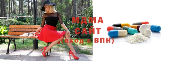 синтетический гашиш Волосово