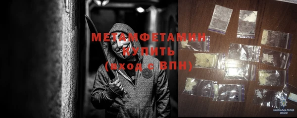 синтетический гашиш Волосово