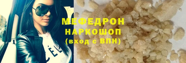 кокс Волоколамск