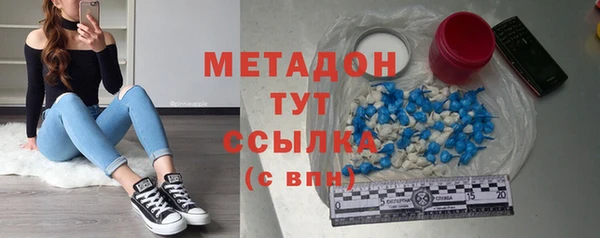 кокс Волоколамск