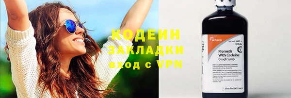 ГАЛЛЮЦИНОГЕННЫЕ ГРИБЫ Володарск