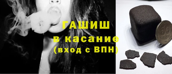 синтетический гашиш Волосово