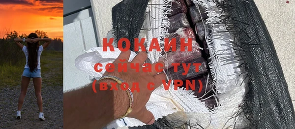 ГАЛЛЮЦИНОГЕННЫЕ ГРИБЫ Володарск