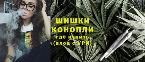 синтетический гашиш Волосово