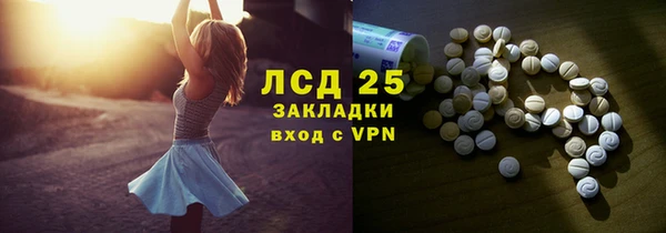синтетический гашиш Волосово