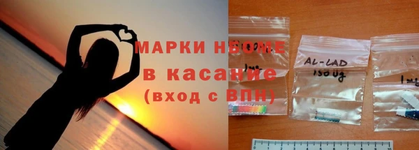 кокс Волоколамск