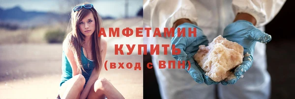 ГАЛЛЮЦИНОГЕННЫЕ ГРИБЫ Володарск