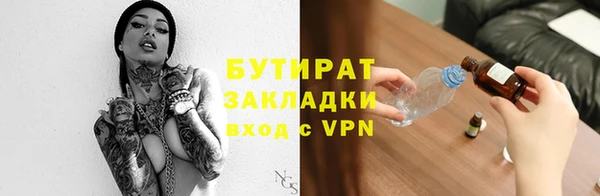 кокс Волоколамск