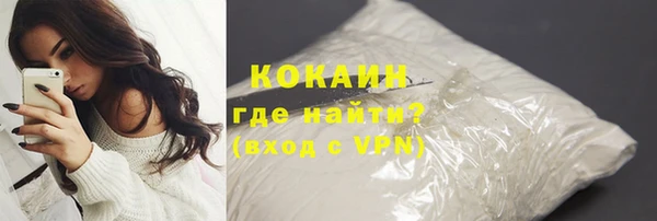 синтетический гашиш Волосово