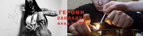 ГАЛЛЮЦИНОГЕННЫЕ ГРИБЫ Володарск