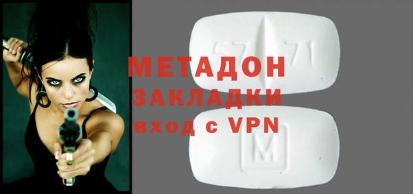 ГАЛЛЮЦИНОГЕННЫЕ ГРИБЫ Володарск