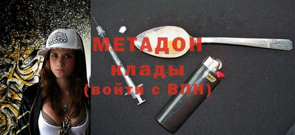 ГАЛЛЮЦИНОГЕННЫЕ ГРИБЫ Володарск