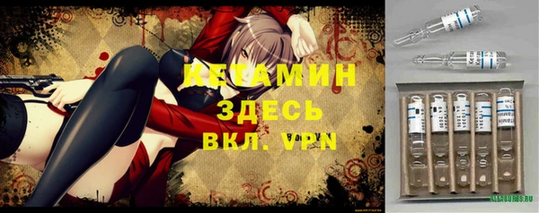 синтетический гашиш Волосово
