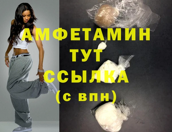 синтетический гашиш Волосово