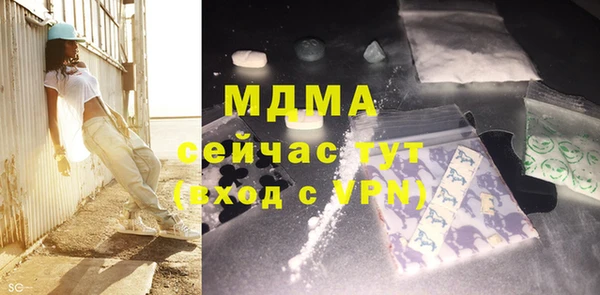 синтетический гашиш Волосово