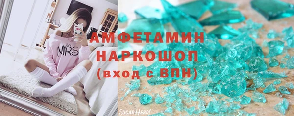синтетический гашиш Волосово