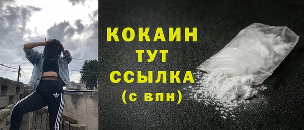 синтетический гашиш Волосово