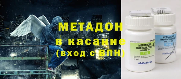 синтетический гашиш Волосово