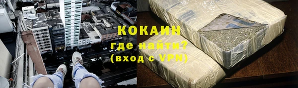 ГАЛЛЮЦИНОГЕННЫЕ ГРИБЫ Володарск