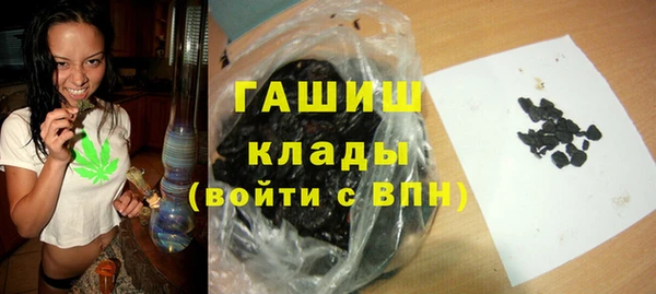 ГАЛЛЮЦИНОГЕННЫЕ ГРИБЫ Володарск