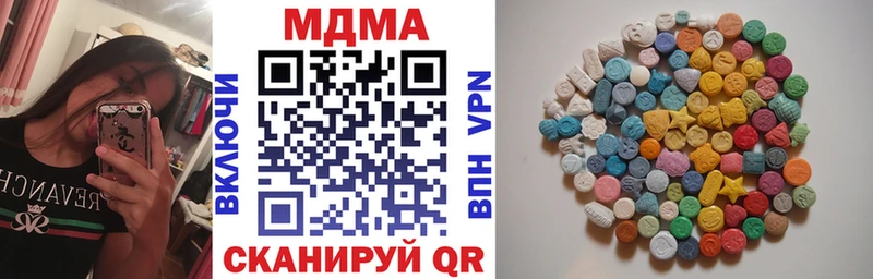 MDMA Molly  Купить закладки  Стародуб 