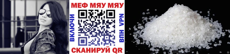 Мефедрон mephedrone  Купить  Стародуб 