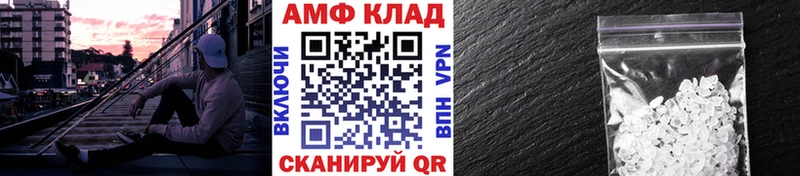 Купить  Стародуб  МЕТАМФЕТАМИН кристалл 