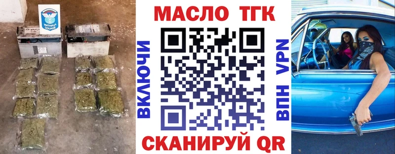 Купить где Стародуб ТГК вейп